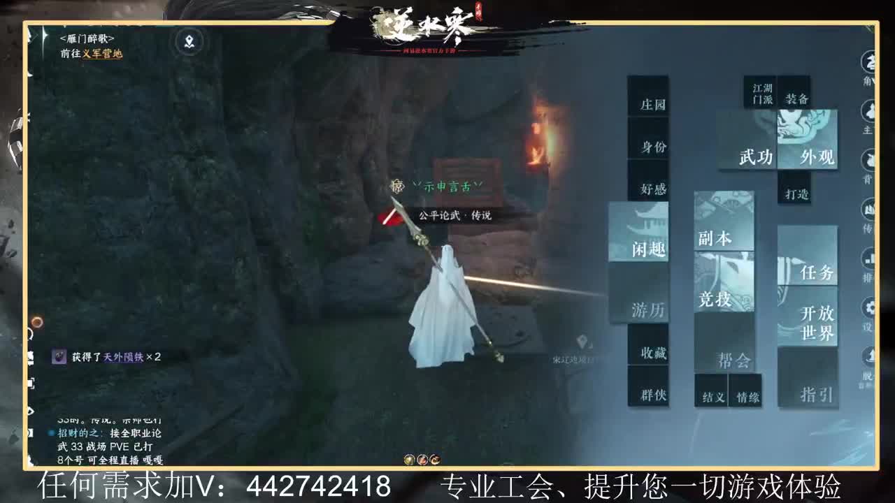 惊鸿帮派收人提升全方位体验 第5段