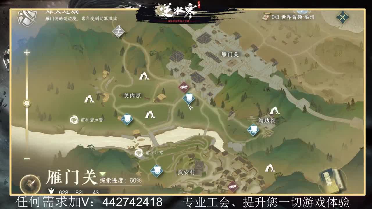 惊鸿帮派收人提升全方位体验 第6段