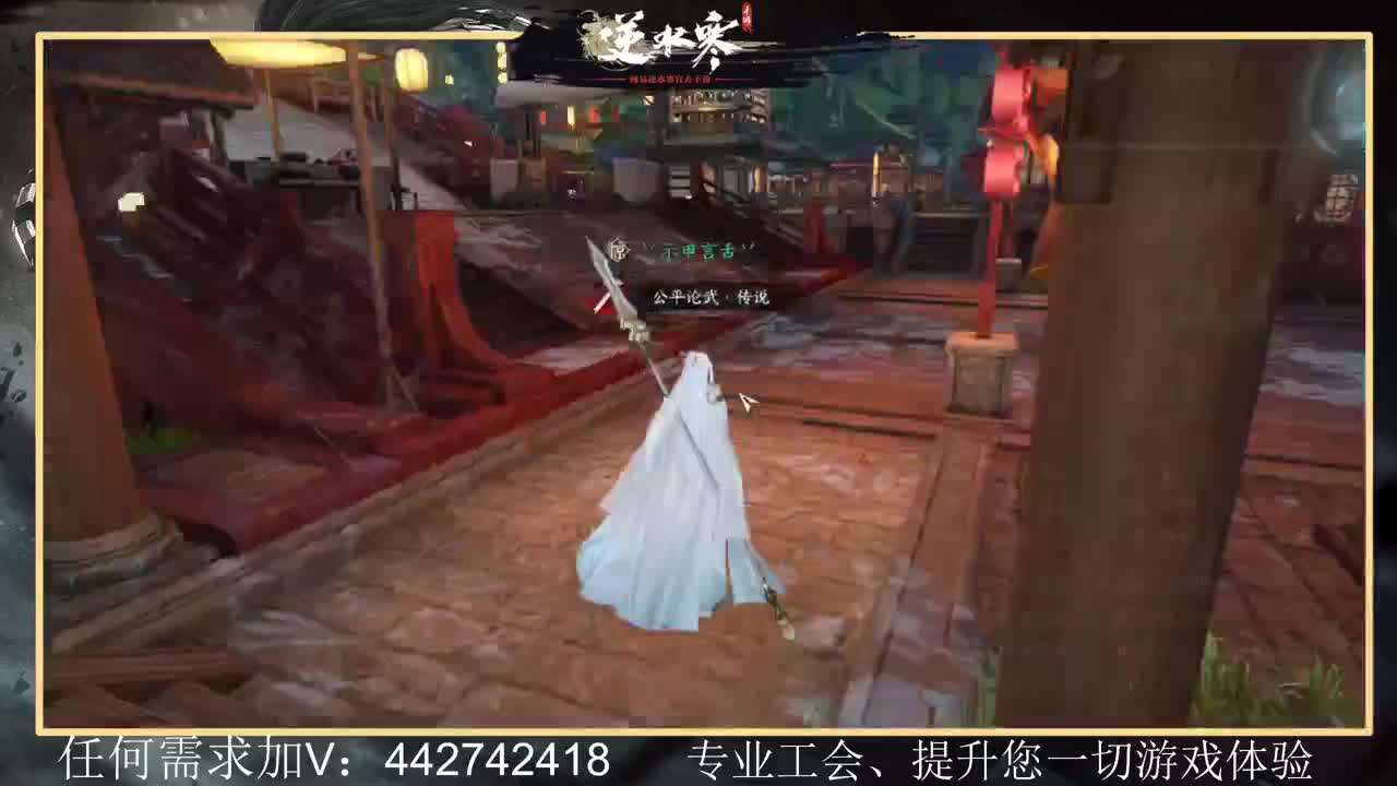 惊鸿帮派收人提升全方位体验 第7段
