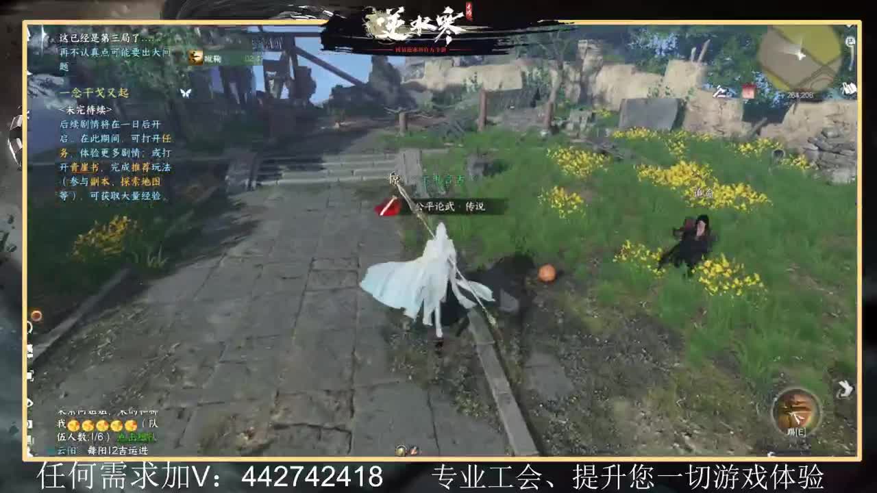 惊鸿帮派收人提升全方位体验 第8段