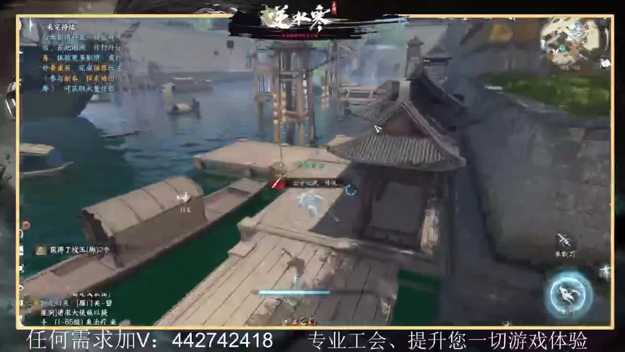 惊鸿帮派收人提升全方位体验 第10段