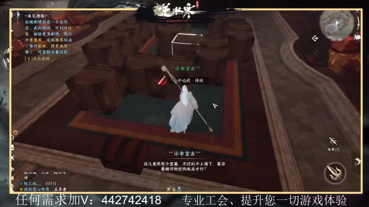 惊鸿帮派收人提升全方位体验 第11段