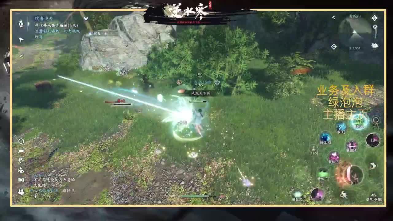 提修看号探索称号 第2段