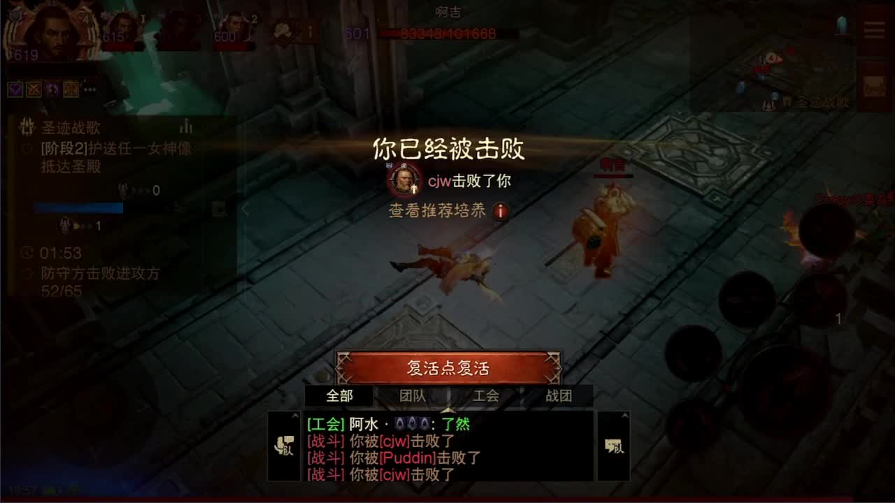 日常刷野副本接托管 第11段