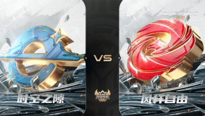 【武神坛巅峰联赛S6】常规赛 5.6 时空之隙VS风样自由BO1