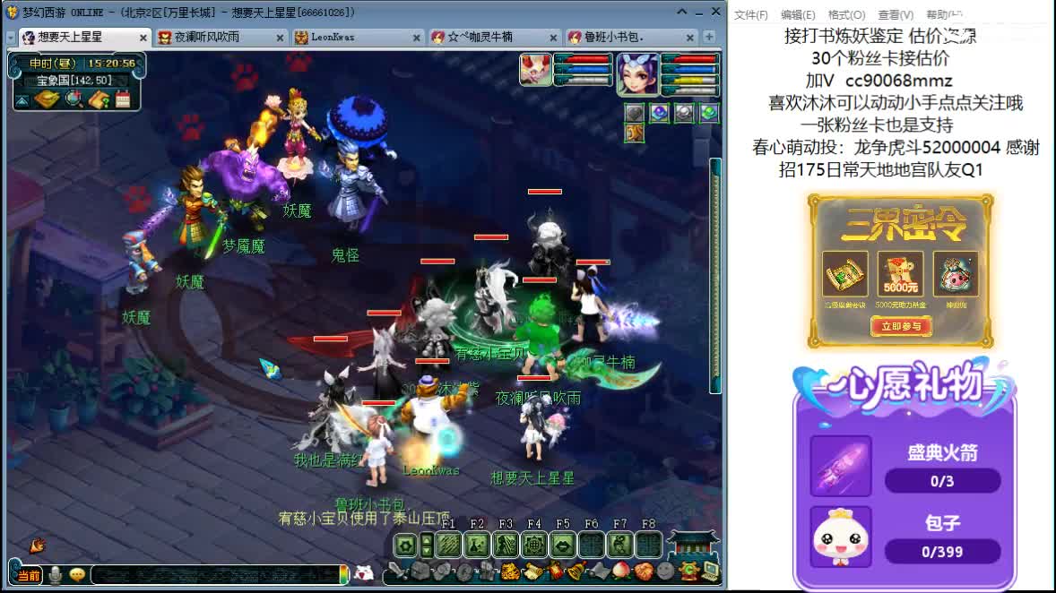 又是元气满满的一天！！ 第2段