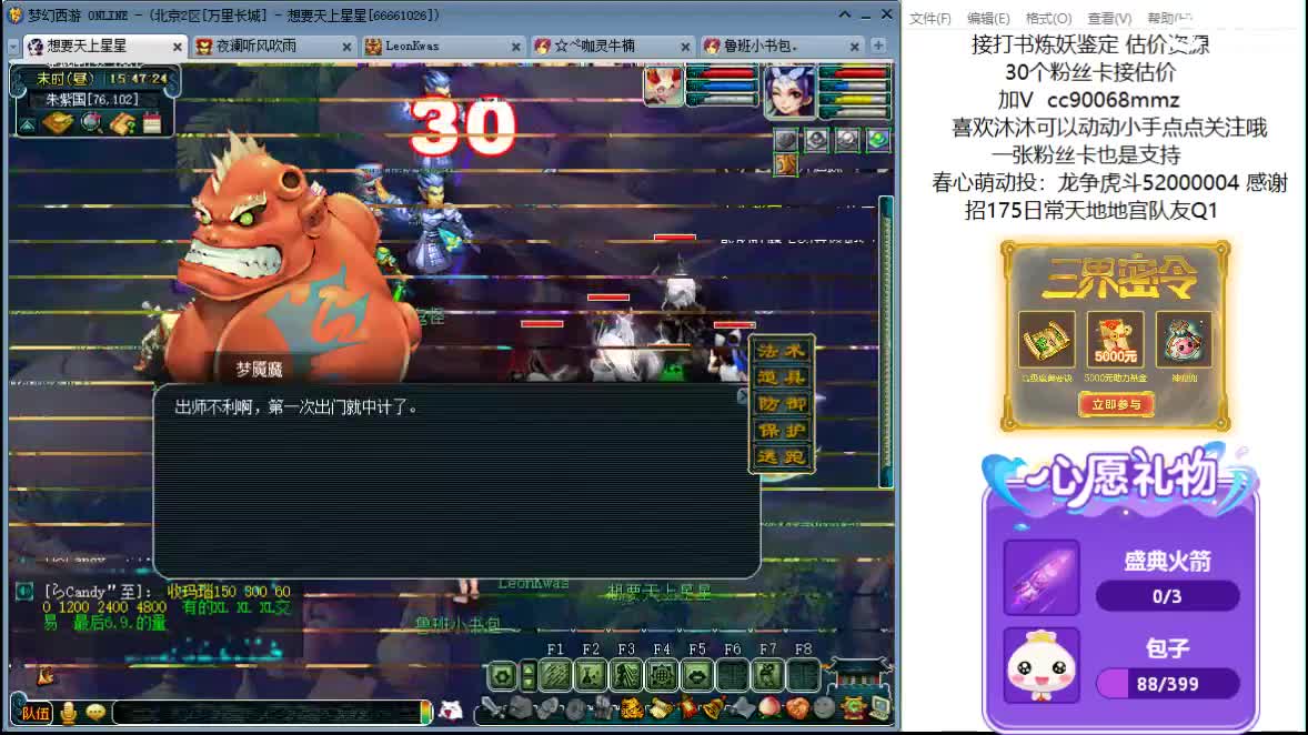 又是元气满满的一天！！ 第3段