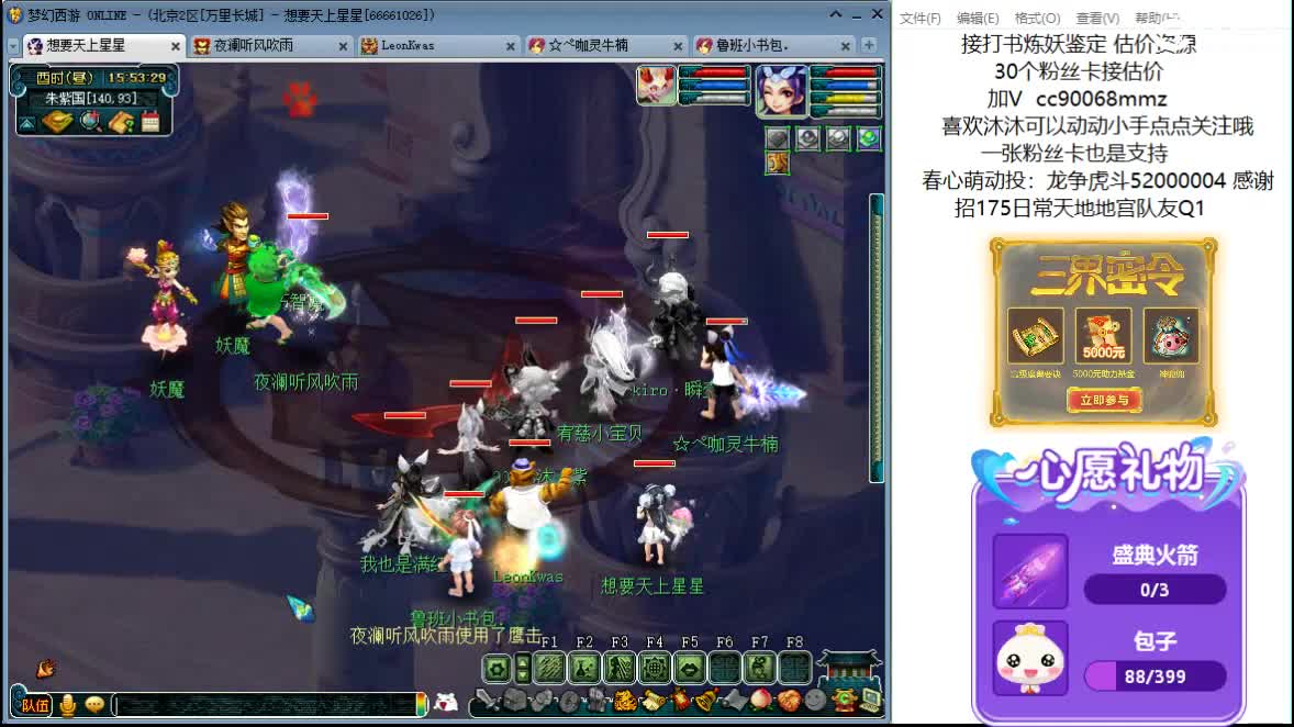 又是元气满满的一天！！ 第3段