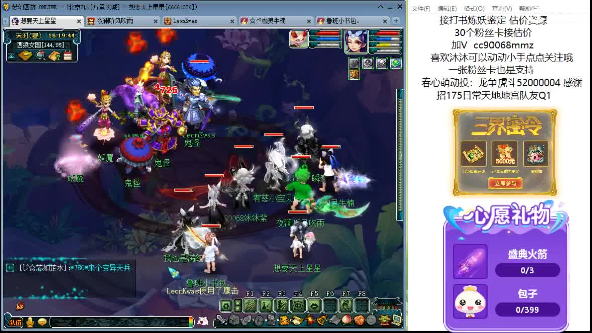 又是元气满满的一天！！ 第4段