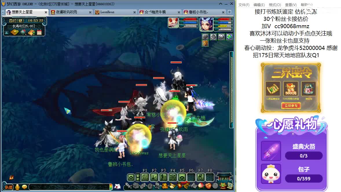 又是元气满满的一天！！ 第5段