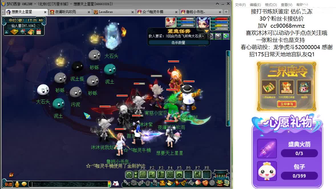 又是元气满满的一天！！ 第6段