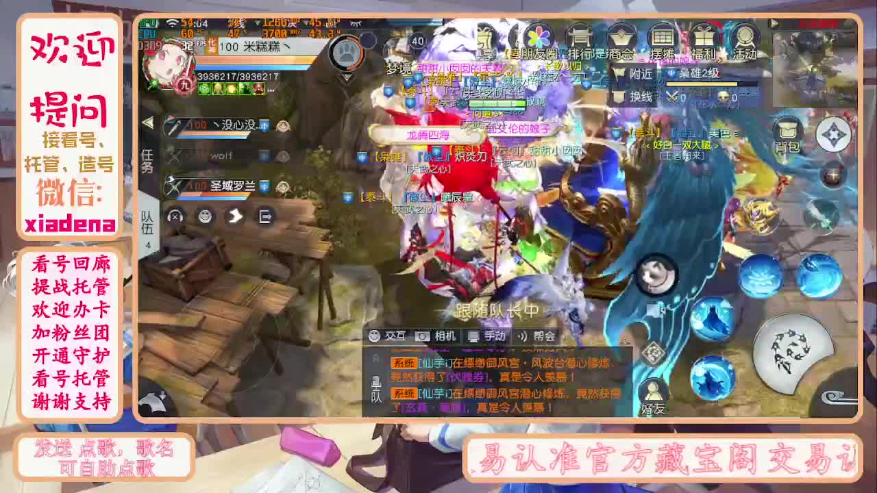 因为信任，所以简单 第1段