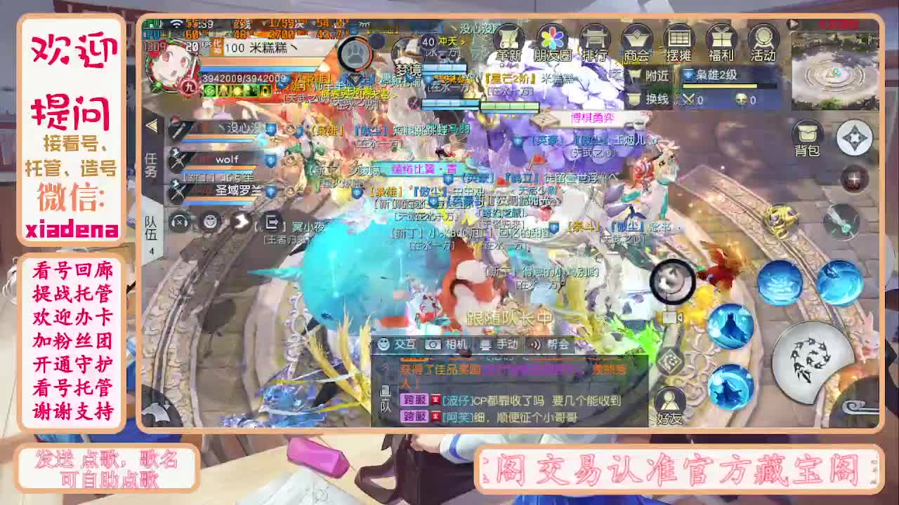 因为信任，所以简单 第2段