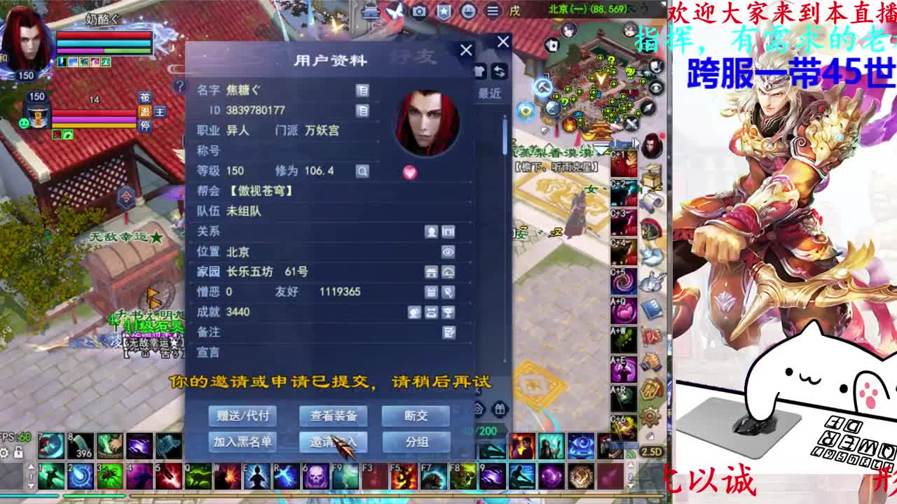 729幸运打宝 第1段