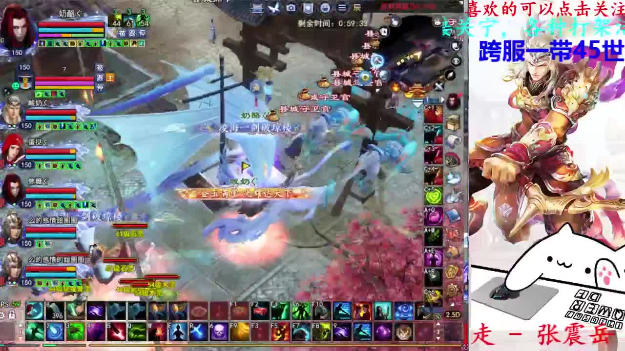 729幸运打宝 第2段