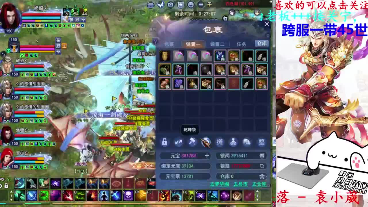 729幸运打宝 第4段