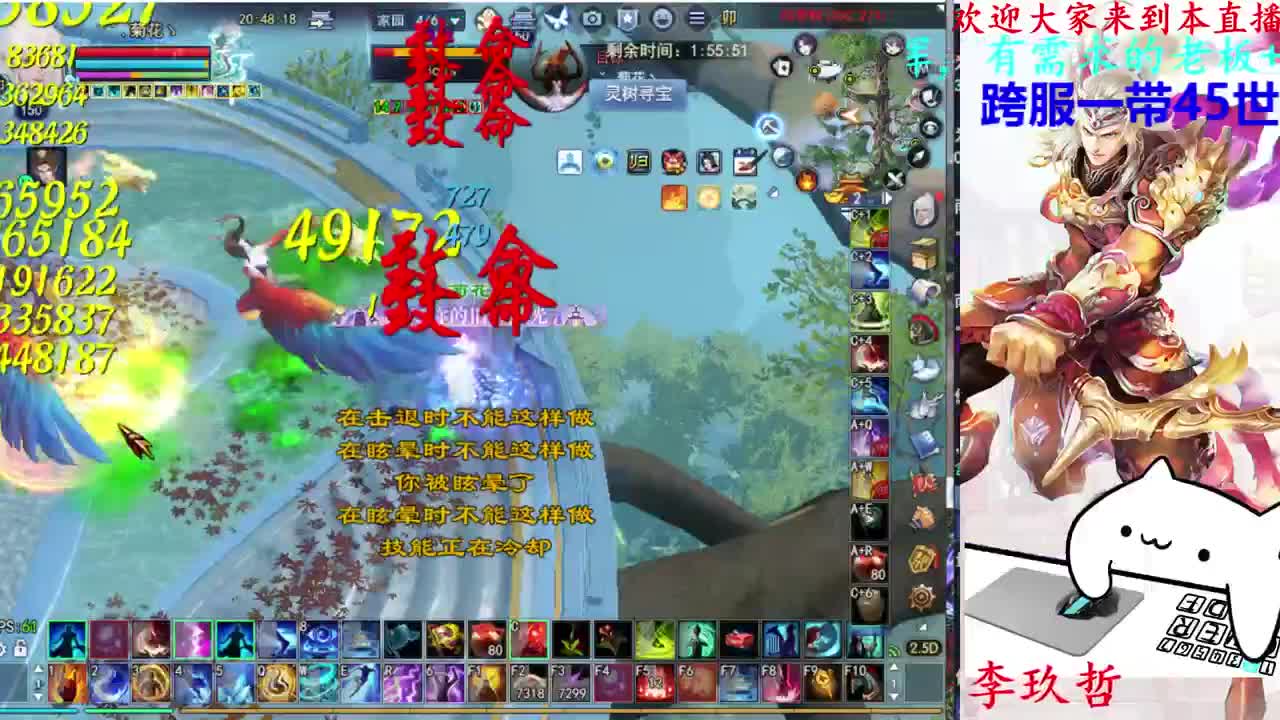 729幸运打宝 第7段