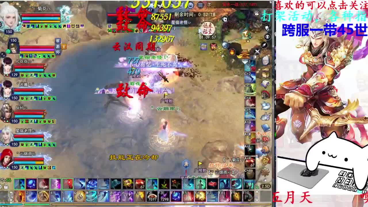 729幸运打宝 第9段