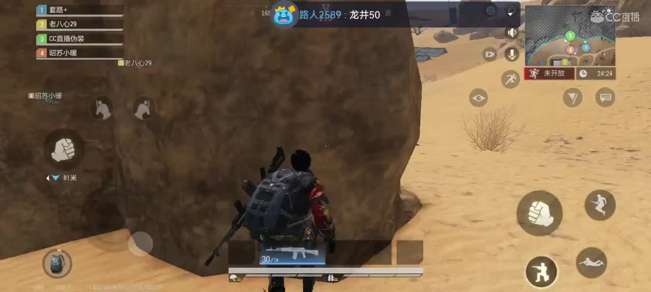 日赚百万教学 第1段