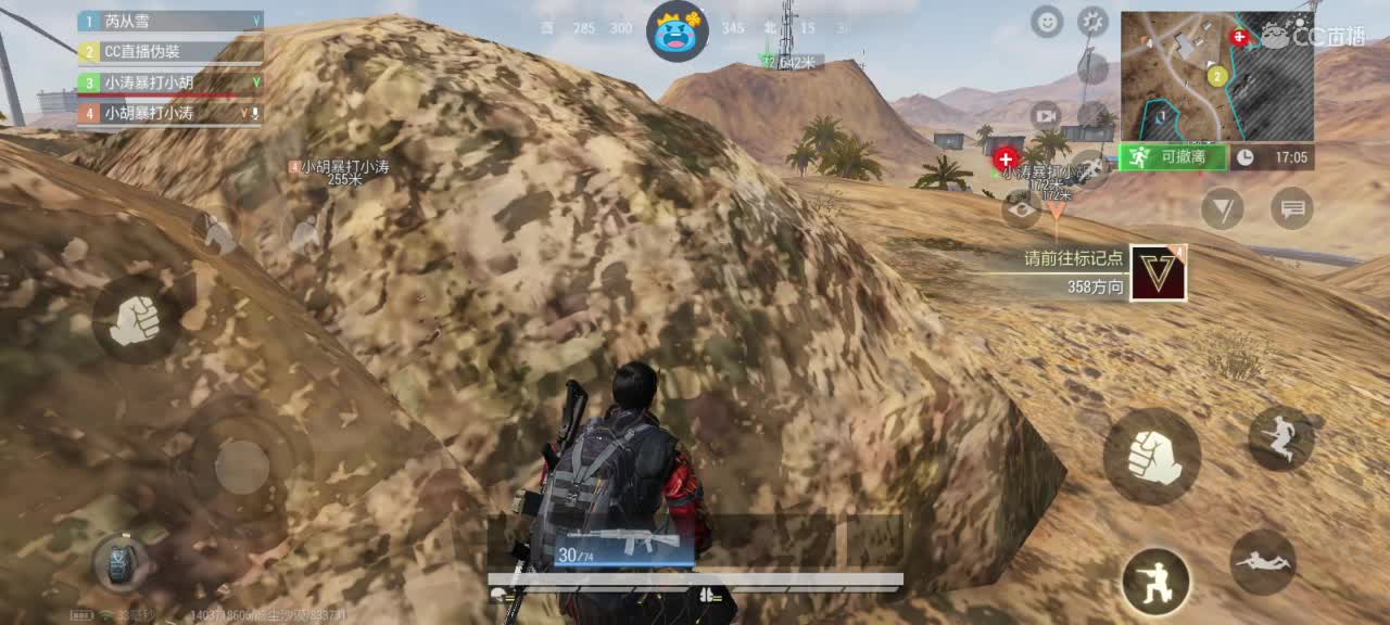 日赚百万教学 第2段