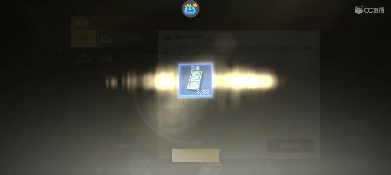 日赚百万教学 第5段