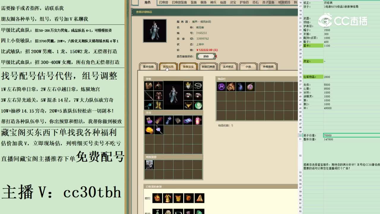 2023-05-06 21-33-17男鬼22222