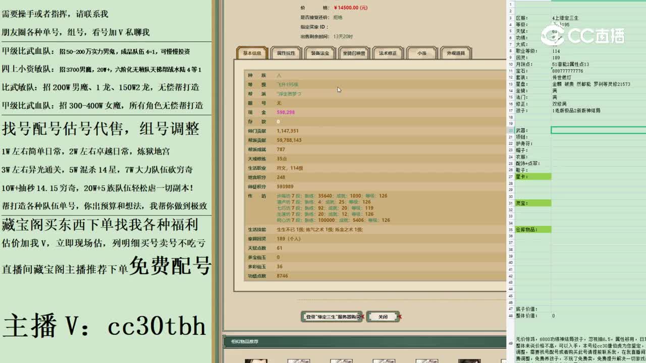2023-05-06 21-40-41男人22222