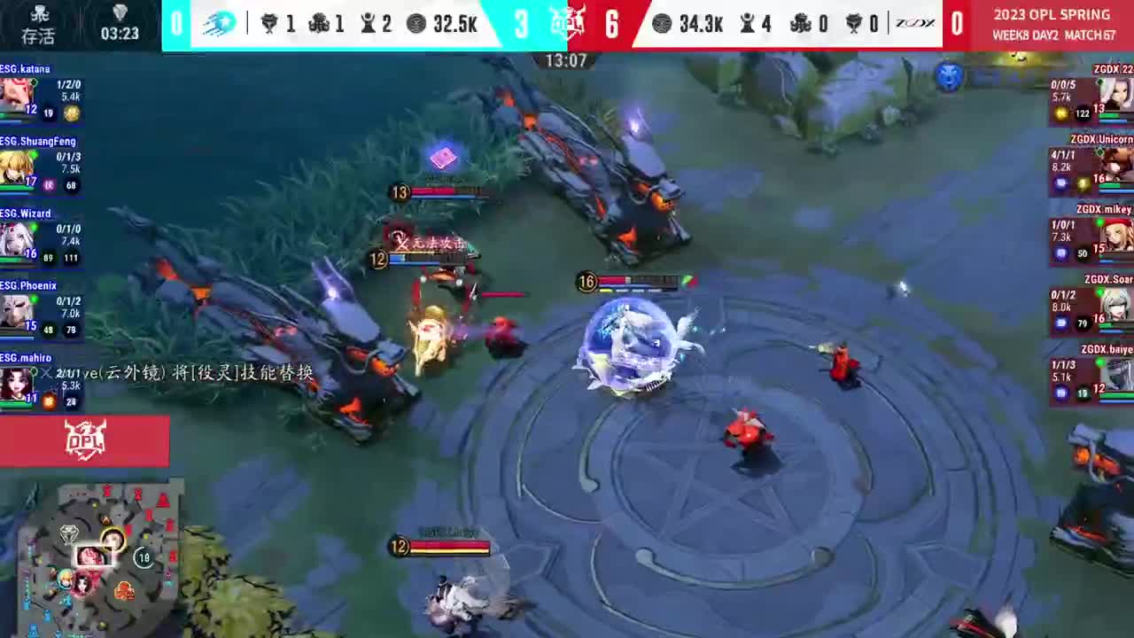 平安京OPL春季赛 第2段