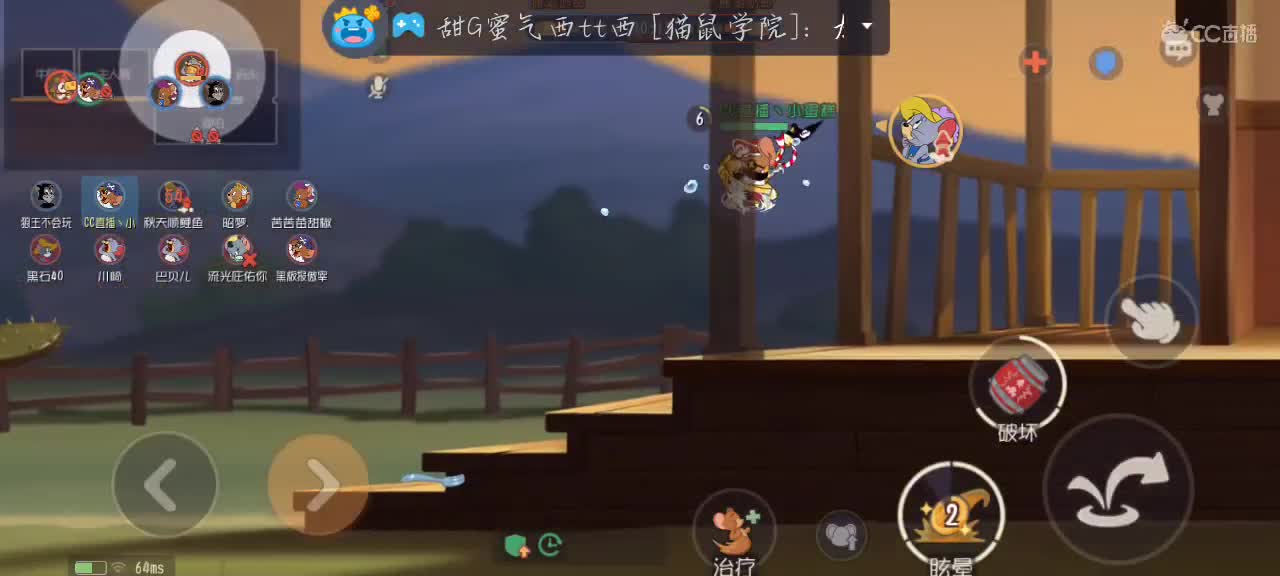 凉拌浅播一会 第3段