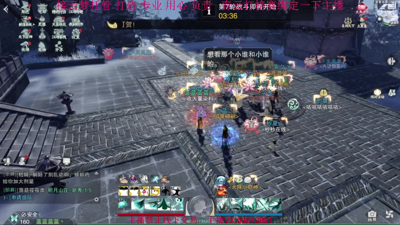 粉丝少 好下手 第1段