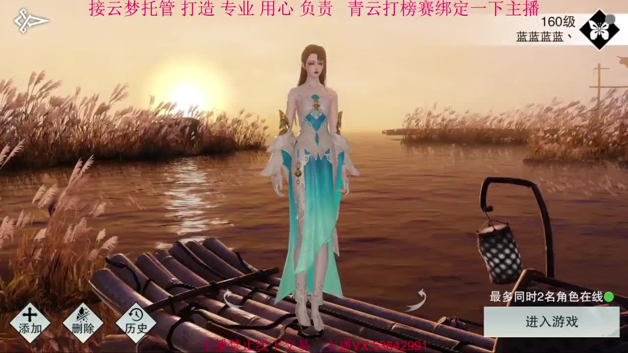 粉丝少 好下手 第2段