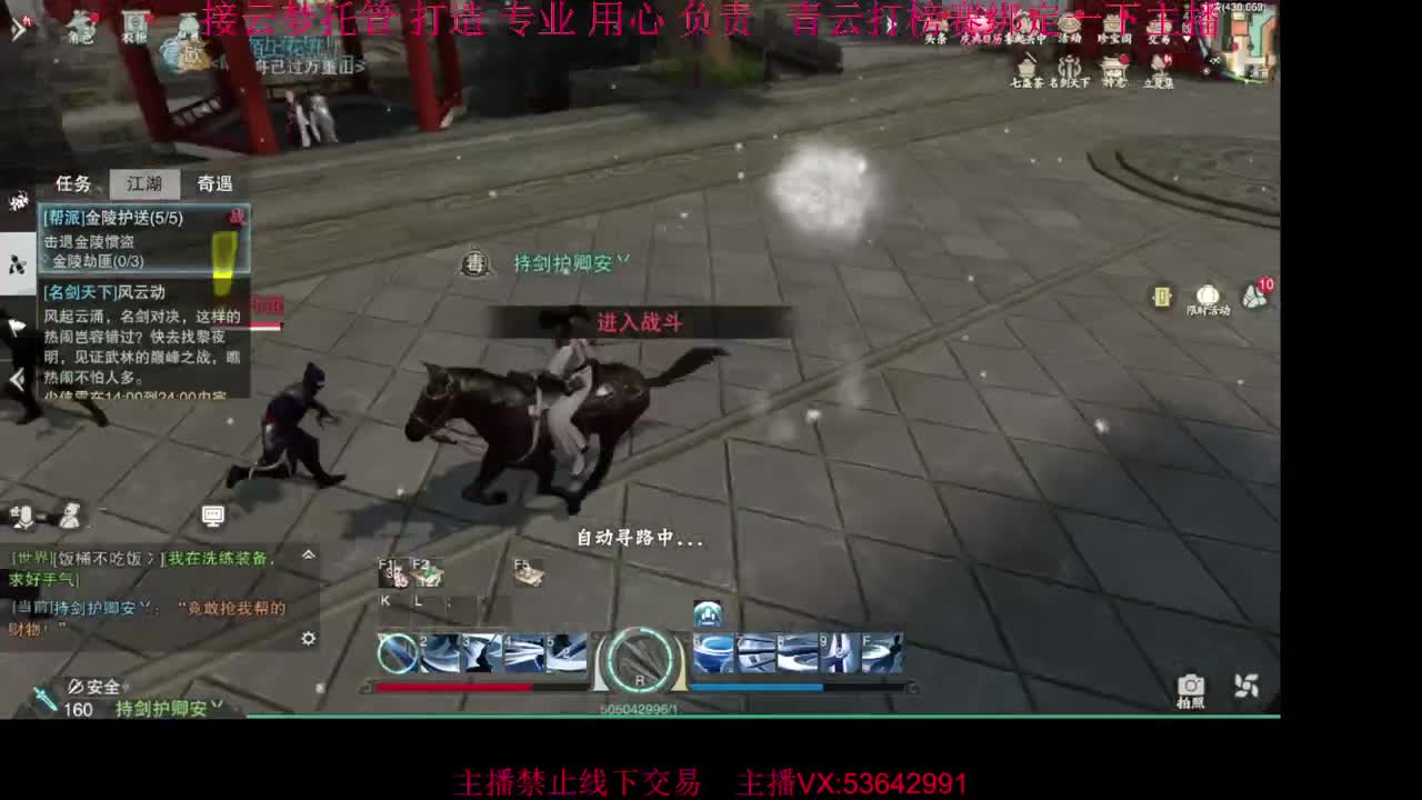 粉丝少 好下手 第3段