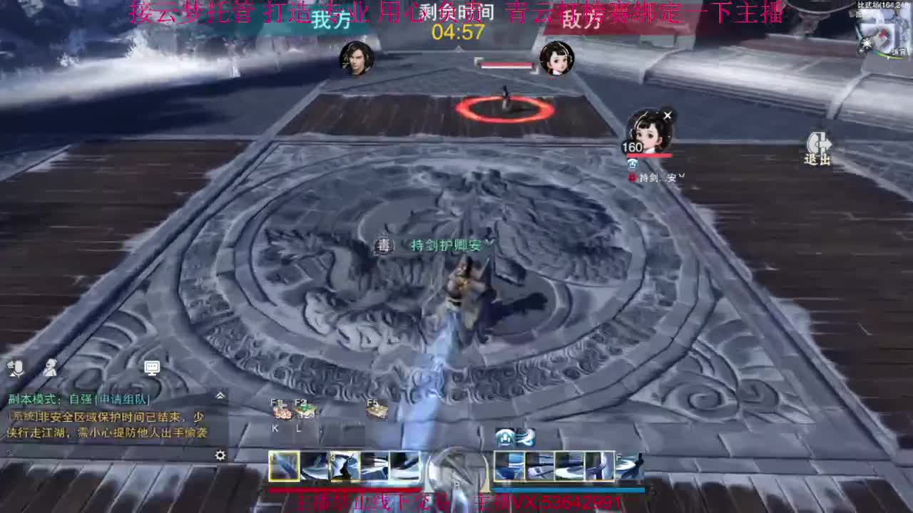 粉丝少 好下手 第4段