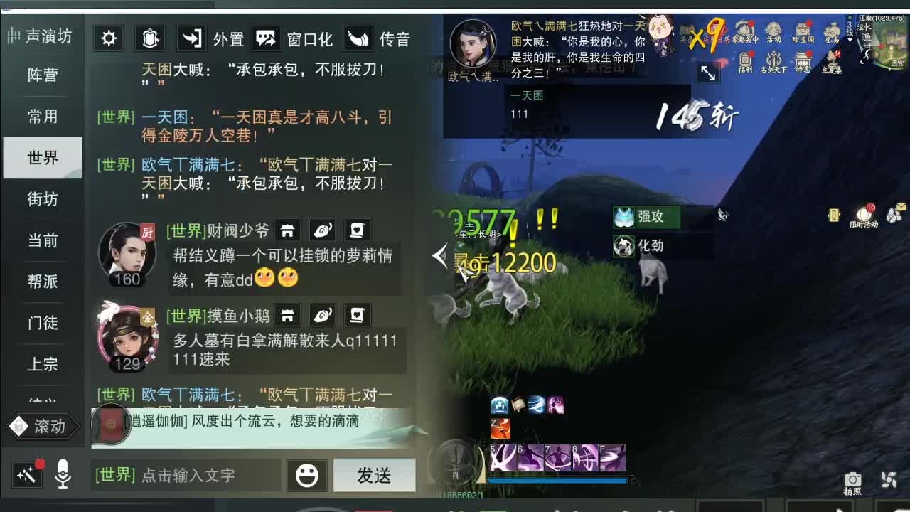 接暗香 第4段