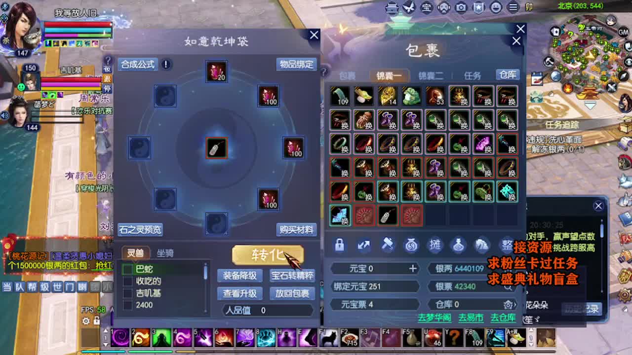 求粉丝卡~~ 第3段