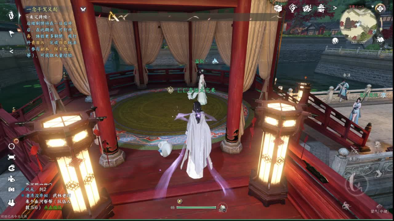 粉丝少 好下手 第3段