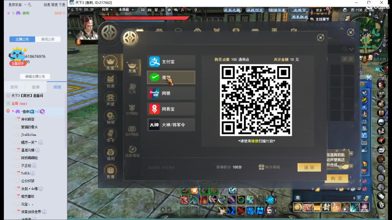 新区~势力战 第1段