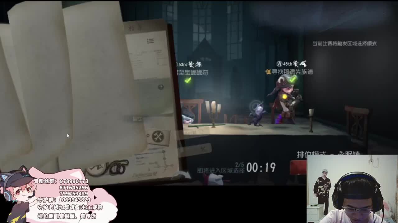 好久不见了 第2段