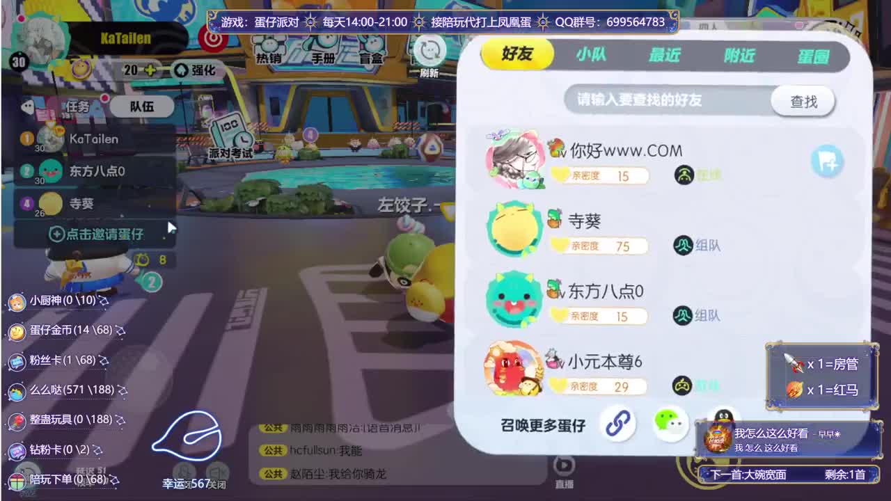 接陪代上凤凰蛋 第9段