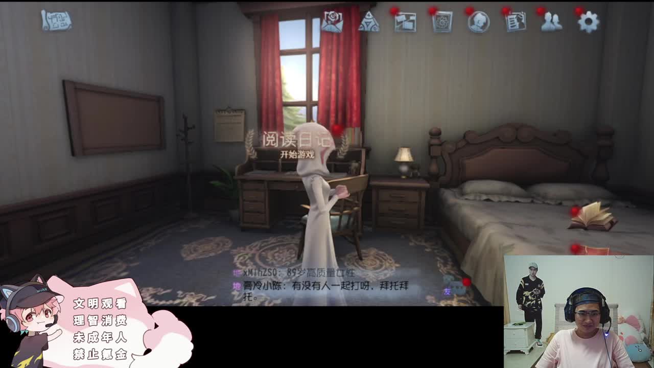 好久不见了 第5段