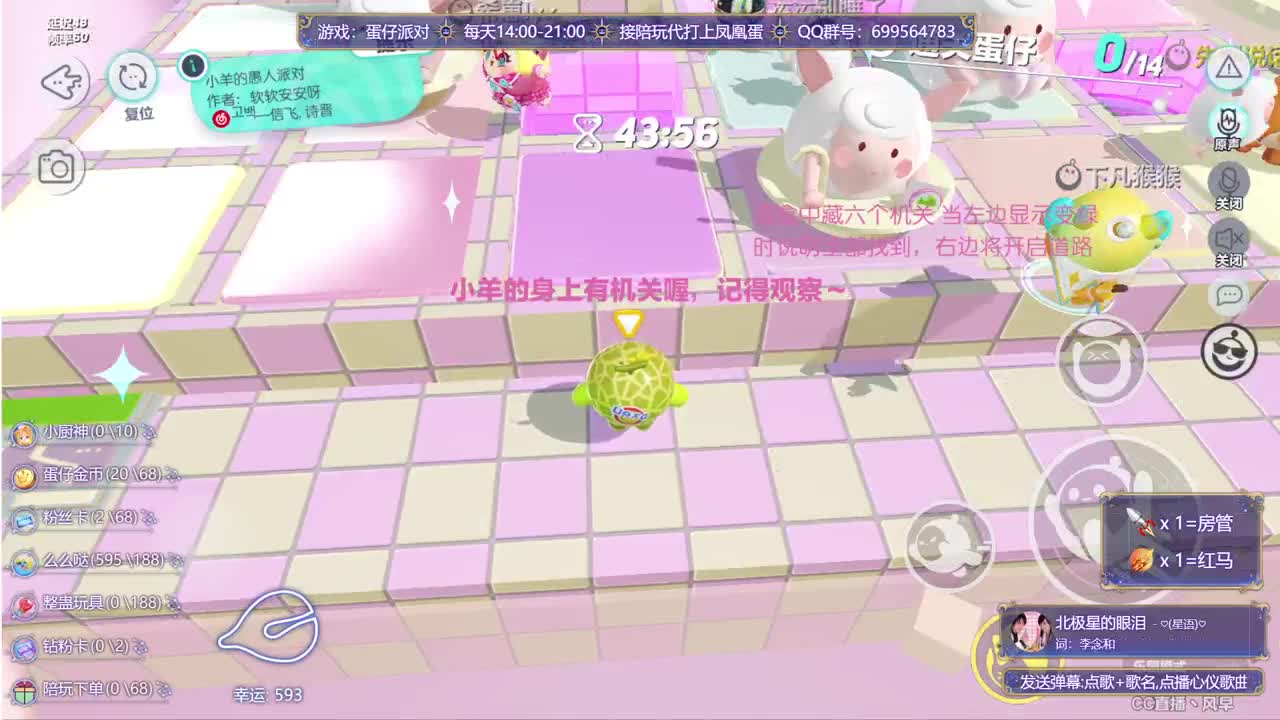 接陪代上凤凰蛋 第12段