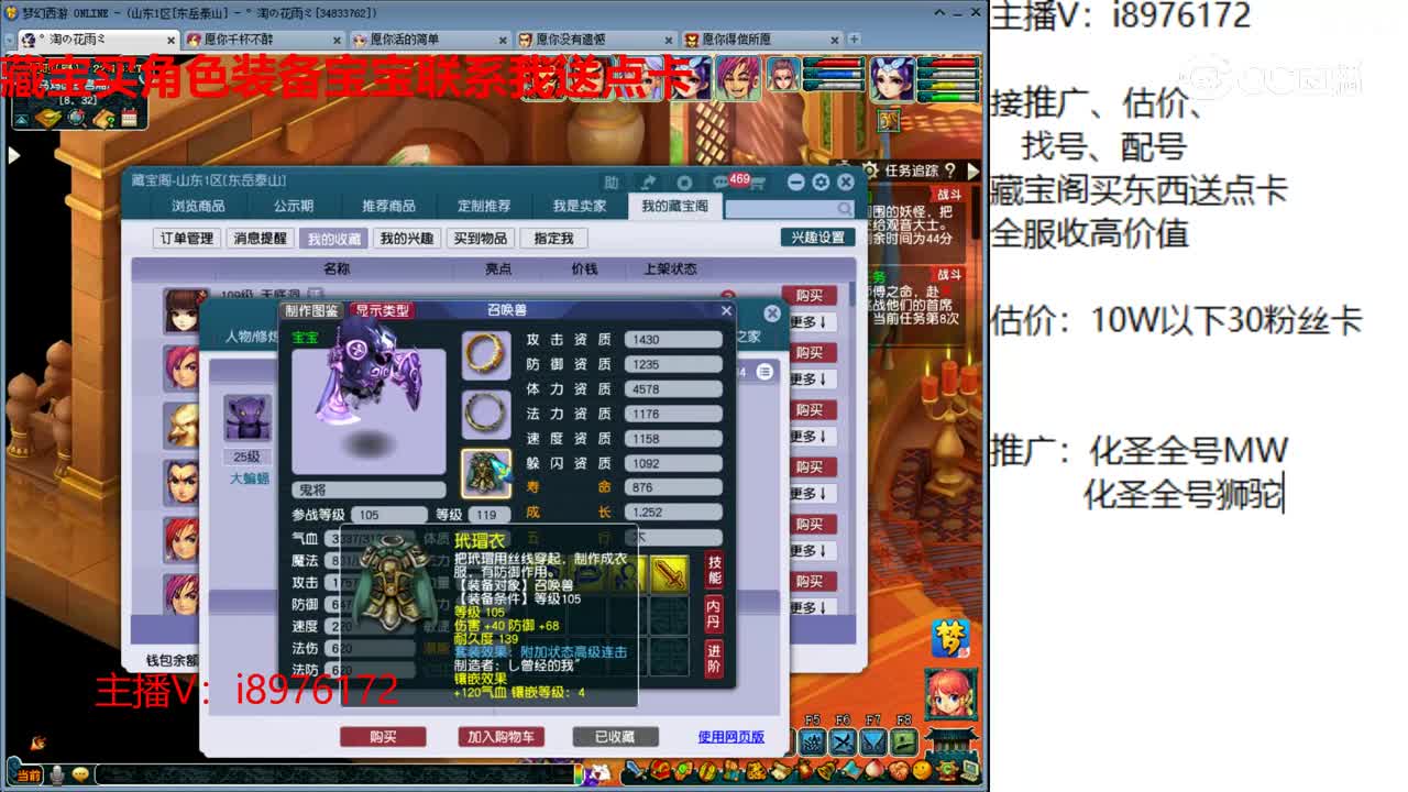【主播点评】无底洞