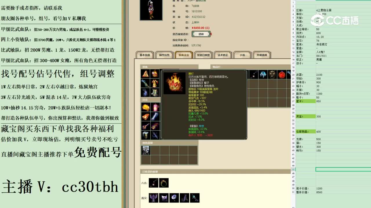 2023-05-06 22-21-27男人22222