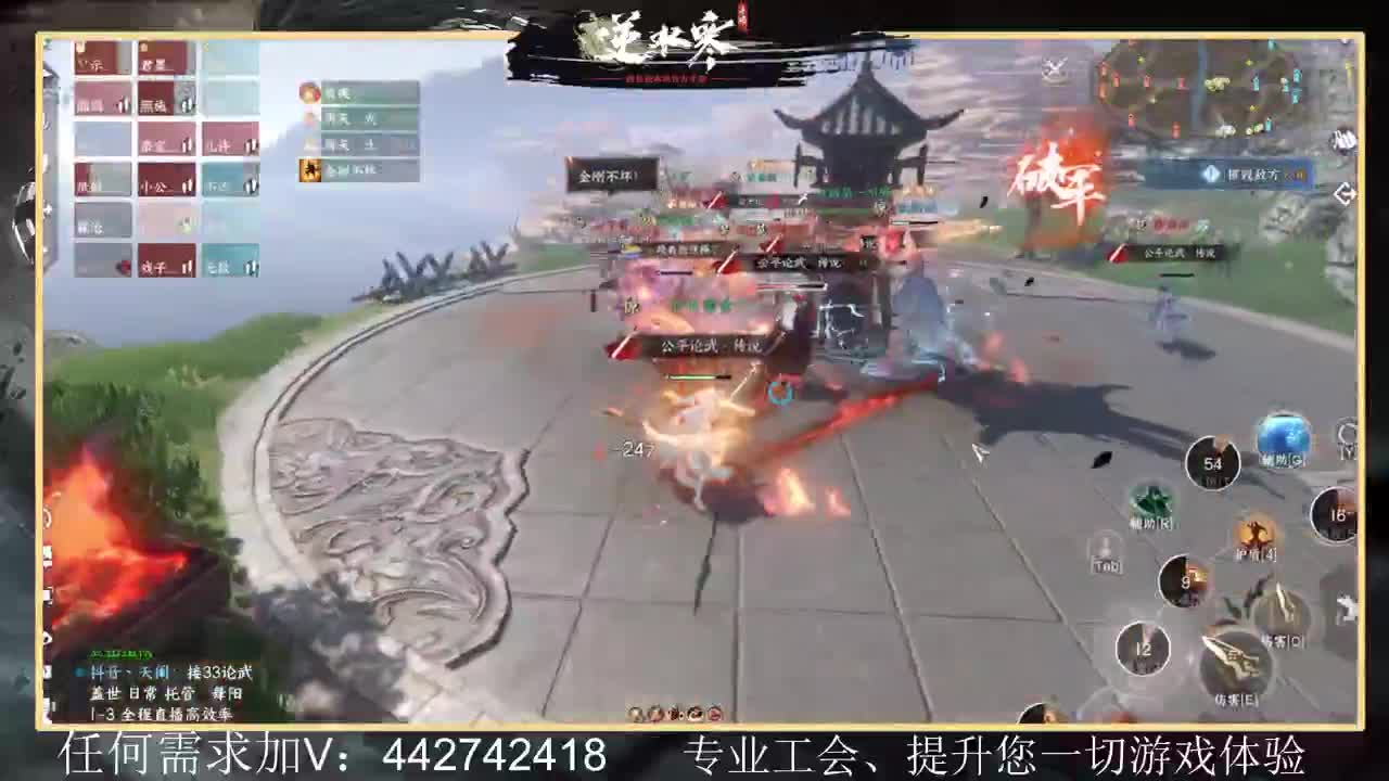 惊鸿帮派收人提升全方位体验 第1段