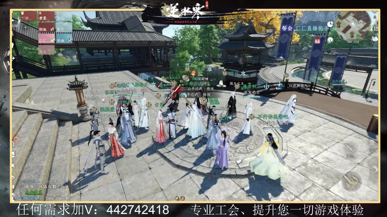 惊鸿帮派收人提升全方位体验 第3段