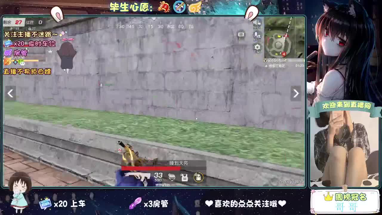 摆烂 第1段