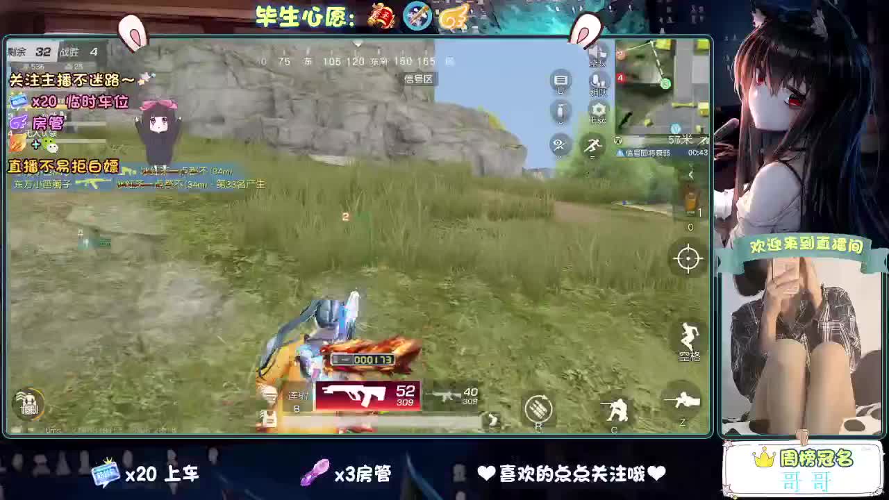 摆烂 第2段