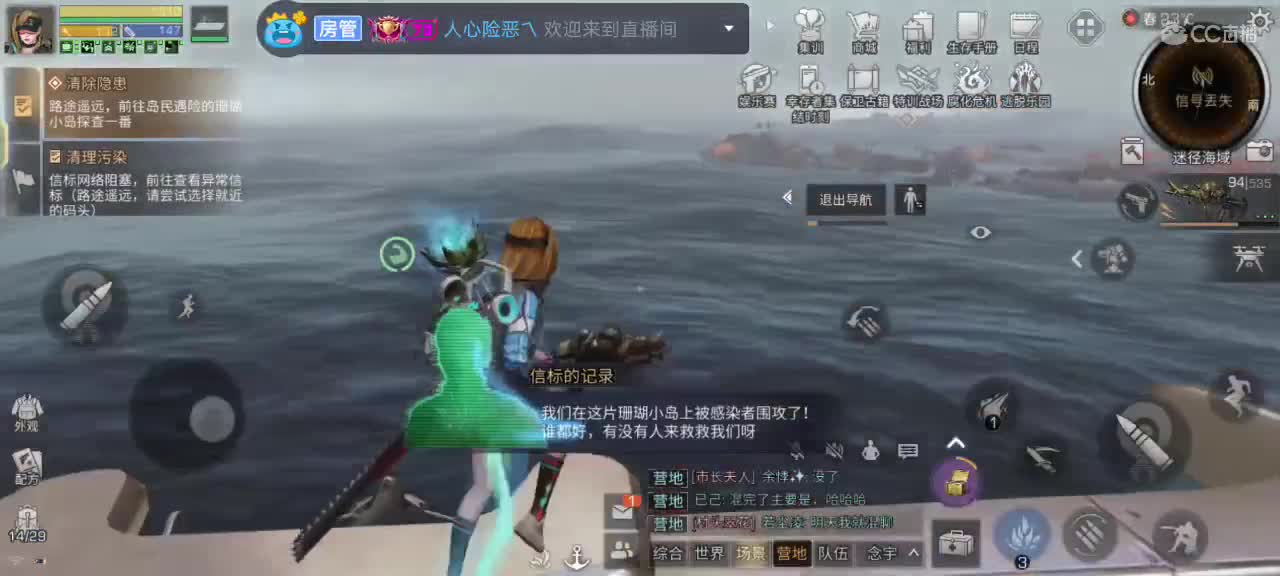 都有 第2段