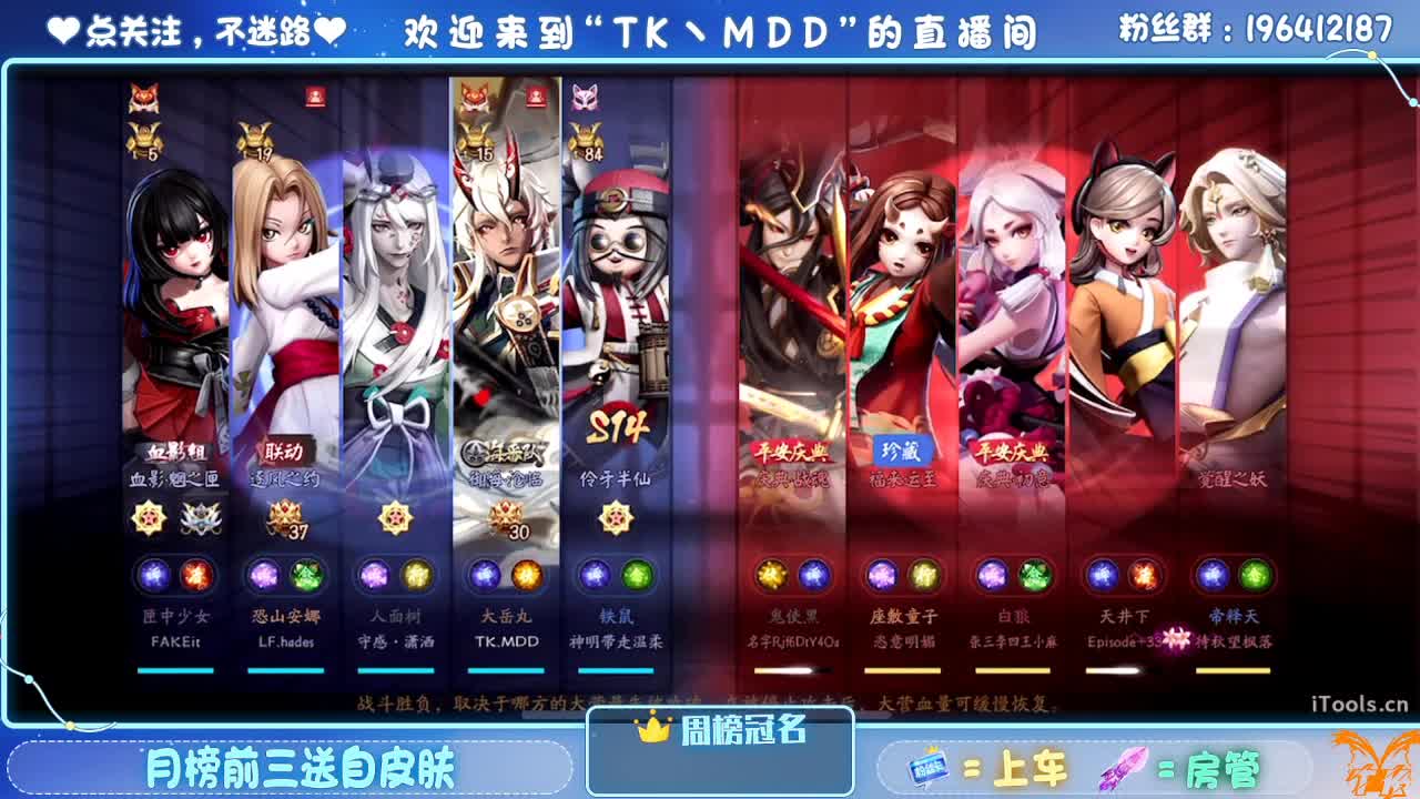 让我看看怎么个事儿 第2段