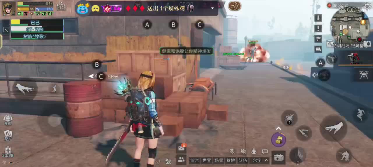 都有 第3段